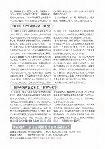 ビラ裏