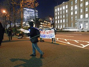 関西電力東京支社前