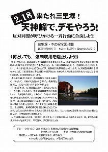ビラ