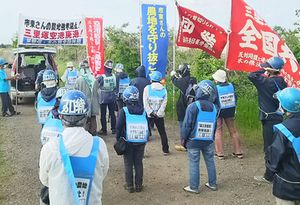 170506ennnoukouryuushuukai1.jpg(22304 byte)
