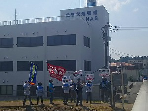 NAS{