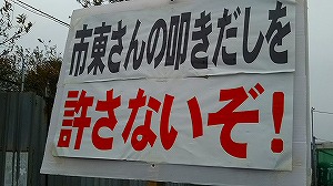 171118pura4.jpg(26047 byte)