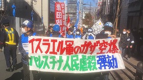 240108isutaidemo-1.jpg(27570 byte)