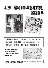 s-260429bira_omote.jpg(27295 byte)