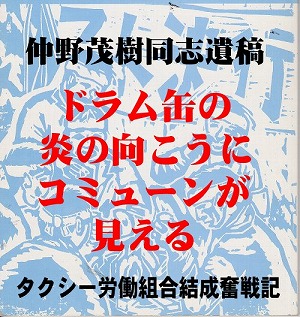 hʂ̉̌ɃR~[